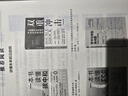 基礎有機化學 普通化學原理 北大第4版 邢其毅 上下冊 教材+習題解析 第四版 化學競賽考研教材輔導用書 【全3冊】基礎有機化學 第四版 曬單實拍圖