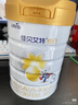 佳貝艾特（Kabrita）【新國標】嬰幼兒羊奶粉 3段（1-3歲）悅白800g 荷蘭原裝原罐進口 曬單實拍圖