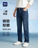HLA海瀾之家牛仔褲男三國演義直筒褲五袋款大碼褲子男 曬單實(shí)拍圖
