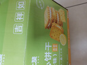 比比贊（BIBIZAN）檸檬芝士夾心餅干【混合味】1000g整箱早餐辦公室休閑零食品 曬單實(shí)拍圖