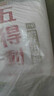 五得利面粉50斤25kg雪花粉尚品小麥粉饅頭餃子包子面條 五得利八星雪花粉50斤 曬單實(shí)拍圖