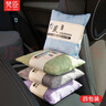 梵臣汽車(chē)竹炭包新車(chē)除異味車(chē)內去除甲醛車(chē)載新房家車(chē)兩用活性炭包 4包 曬單實(shí)拍圖