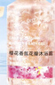 琪瑟櫻花香氛花瓣沐浴露浴液持久留香氛清爽夏季男女通用大容量家庭裝 櫻花花瓣香氛沐浴露 500ml 1瓶 曬單實(shí)拍圖