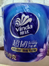 維達（Vinda）有芯卷紙【孫穎莎推薦】超韌4層200克*24卷 高克重衛生紙廁紙整箱 曬單實(shí)拍圖