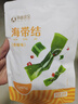 孕味食足海帶結150g*2袋香辣味 0添加蔗糖孕婦解饞零食獨立袋裝素食海味 曬單實拍圖