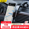 斯泰克（stiger）車(chē)載手機支架 汽車(chē)貨車(chē)導航專(zhuān)用支架吸盤(pán)式儀表中控臺2025新款 曬單實(shí)拍圖