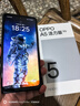 OPPO A5 活力版 8GB+256GB 琥珀黑 IP69滿(mǎn)級防水 360°抗摔 耐用大電池 5G 老人智能手機 國家補貼 曬單實(shí)拍圖