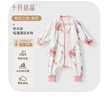 十月結晶嬰兒恒溫睡袋秋冬四季紗布兒童寶寶防踢被 彩虹之旅【秋冬薄夾棉12-20℃】 90cm（建議買(mǎi)大一號） 曬單實(shí)拍圖