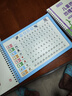 六品堂幼兒園數字字帖學(xué)前班兒童啟蒙學(xué)前3歲456凹槽控筆訓練練字帖幼小銜接練字本小學(xué)生描紅本 曬單實(shí)拍圖