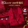 浪莎大紅色情侶睡衣男女同款純棉結婚新婚喜慶7A抗菌除螨家居服套裝 曬單實(shí)拍圖