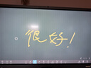 鴻合（HiteVision）教學(xué)一體機培訓會(huì )議平板智能觸摸屏多媒體電子白板 T6-65英寸(8+256g)+移動(dòng)架+投屏器+筆 曬單實(shí)拍圖