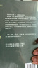 流人系列03 猛虎 小說 米克赫倫 艾美獎三項重磅提名佳作 豆瓣9.1分大爆劇集《流人》系列原著小說 新時代間諜小說封神之作 附贈驚喜周邊：斯勞小隊人物透卡 午夜文庫 無間系列003 曬單實拍圖