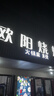 金炬 防雨開(kāi)關(guān)電源LED發(fā)光字廣告招牌燈箱燈帶燈珠戶(hù)外防水變壓器 12V 33A 400W 工程款（推薦） 曬單實(shí)拍圖