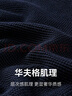 Navigare意大利小帆船假兩件圓領(lǐng)毛衣男士2025秋季新款復古休閑通勤針織衫 海軍藍 2XL 曬單實(shí)拍圖