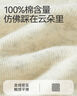 貓人男士襪子男透氣防臭吸汗100%純棉中筒襪運動(dòng)休閑籃球襪25年新品 曬單實(shí)拍圖