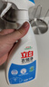立白衣領(lǐng)凈500g*2瓶 袖口衣領(lǐng)去污漬 免搓洗預涂 白衣凈襯衫去黃救星 曬單實(shí)拍圖
