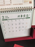 喬森威爾2026年臺歷馬年新款日歷創(chuàng)意桌面辦公擺件多功能年歷自律打卡記事本高顏值月歷企業(yè)商務(wù)定制加logo 【好事將至】2026臺歷-帶筆筒+便簽本 曬單實(shí)拍圖