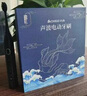 志高【教師節禮物 】智能電動(dòng)牙刷成人學(xué)生情侶聲波牙刷結婚伴手禮紅色錦鯉生日禮物送母親送老師 【甄選定制 心意禮盒套裝】月光白到手6刷頭 曬單實(shí)拍圖