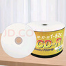百詩(shī)嫚CD-R刻錄盤(pán) 空白CD/VCD光盤(pán)52X 700MB光碟 商務(wù)辦公音樂(lè )錄音文件視頻存儲碟片 百詩(shī)嫚霧銀CD-R 50片桶裝+光盤(pán)袋送筆 曬單實(shí)拍圖