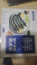 鮮京采 鮮凍大號黑虎蝦 去冰凈重2斤 31-40只/盒 斑節對蝦 曬單實(shí)拍圖