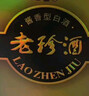 珍酒老珍酒 53度醬香型白酒 大曲坤沙 禮盒裝 53度 500mL 6瓶 老珍酒整箱裝 曬單實(shí)拍圖