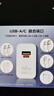 華為全能充電器(66W)超級快充含6A Type-C數(shù)據(jù)線 3C認證 適配華為手機Mate60Pro/Pura 70 曬單實拍圖