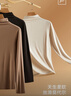 有棵樹(shù)秋衣女莫代爾半高領(lǐng)肌底衣無(wú)痕美體裸感打底秋衣可外穿 米白 M 曬單實(shí)拍圖