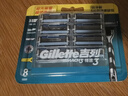 吉列刀片 適配鋒速3經(jīng)典 剃須刀片 吉列刀頭 進(jìn)口原裝8刀頭 非吉利 曬單實(shí)拍圖