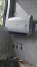 史密斯蘭堡【免費上門(mén)安裝】電熱水器電熱家用洗澡扁桶雙膽速熱儲水式3200瓦60升80升一級能效節能出水斷電 【80升無(wú)暇玉白】3200W出水斷電+WIFI智控 曬單實(shí)拍圖