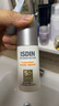 怡思?。↖SDIN）白金管防曬霜隔離50ml SPF50面部敏感肌軍訓防曬高倍護膚精華禮物 曬單實(shí)拍圖