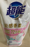 超能云感香柔洗衣液柔順強力去污持久留香家用惠促銷(xiāo)組合裝整箱批 【新配方】500g 曬單實(shí)拍圖