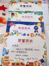 金值100張4款有字獎狀紙 A4小學(xué)生獎狀教師用兒童幼兒園一年級模板大號可打印榮譽(yù)證書(shū)卡通表?yè)P信 曬單實(shí)拍圖