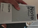 小米紅米Note15 Pro+【國家補貼】新品5G小米紅米手機  REDMI 第四代驍龍7s 7000mAh IP68防水 雪松白 12GB+256GB 曬單實(shí)拍圖