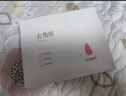 fUT去角質(zhì)面部深層清潔潔面乳收縮毛孔精華改善毛孔粗大男女士通用 42片裝【拍2送控油面霜】 曬單實(shí)拍圖