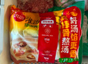 思念豬肉大蔥水餃2kg約87只 早餐食品速凍餃子生鮮速食食品煎餃蒸餃 曬單實(shí)拍圖