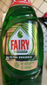 dm德國進(jìn)口fairy濃縮洗潔精廚房洗碗液洗滌靈果蔬清洗劑去油污柑橘 Fairy原味【2瓶】 曬單實(shí)拍圖