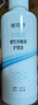 鏡特舒 硬性接觸鏡護理液 120ml 角膜塑形鏡OK鏡硬鏡專(zhuān)用 曬單實(shí)拍圖