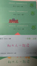 和大人一起讀一年級上冊人教版全4冊閱讀課外書全套4冊快樂讀書吧人民教育出版社曹文軒注音版課外書籍老師和1讀讀童謠和兒歌一年級下冊2025秋小學生必 【一年級上】和大人一起讀（全4冊） 小學一年級 曬單實拍圖