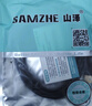 山澤打印機數據連接線(xiàn)3米 USB2.0AM/BM方口接頭高速打印線(xiàn)支持惠普hp佳能愛(ài)普生打印機上行線(xiàn)b線(xiàn)SD-30C 曬單實(shí)拍圖
