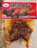 鹵冠雙流麻辣味兔頭210g 四川成都特產(chǎn)鹵味宵夜即食冷吃熟食零食 曬單實(shí)拍圖