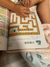 小紅花 頭腦潛能開(kāi)發(fā)-迷宮-新版2-6歲 早教益智書(shū)幼兒園寶寶繪本籍智力開(kāi)發(fā)連線(xiàn)書(shū)專(zhuān)注力訓練走迷宮練習 頭腦潛能開(kāi)發(fā)-迷宮3-4歲（全2冊） 曬單實(shí)拍圖