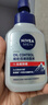 妮維雅（NIVEA）男士控油祛痘潔面套裝(控油+抗痘)洗面奶深層清潔 新舊更替 曬單實(shí)拍圖