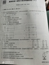 小免360度攝像頭無(wú)線(xiàn)家用免插電連手機遠程高清智能貓眼監控器防盜門(mén) 黑色【超清版】手機遠程+免安裝 【無(wú)卡】不可插卡 曬單實(shí)拍圖