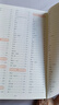 圖解本草綱目+圖解黃帝內經(jīng)（全2冊） 白話(huà)文圖解 彩圖珍藏版 醫學(xué)養生書(shū)籍 中醫養生保健 曬單實(shí)拍圖
