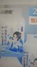 潔麗雅（Grace）一次性洗臉巾加厚嬰童珍珠紋美容女洗面潔面巾150抽*2包 曬單實拍圖