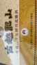 古越龍山黃酒紹興黃酒木盒二十年陳老酒半干型糯米酒15度禮盒花雕酒老酒 木盒二十年 500mL 6瓶 禮盒裝 曬單實(shí)拍圖