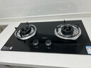 蘇泊爾（SUPOR）燃氣灶煤氣灶具雙灶[家電國家補貼至高20%]4.5KW大火力一級能效嵌入式可拆合金爐頭 天然氣DB07S 曬單實(shí)拍圖