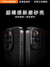 圖拉斯【自營爆款丨極致輕薄】D1支點殼適用蘋果15promax手機殼iphone15promax磁吸散熱超輕超薄支架防摔 曬單實拍圖