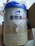 愛他美（Aptamil）卓傲幼兒配方奶粉3段（12—36月齡） 800g*1罐  愛他美卓傲 曬單實拍圖