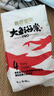 碧芭寶貝大魚(yú)海棠pro紙尿褲L碼試用便攜裝4片(9-14kg)尿不濕 曬單實(shí)拍圖